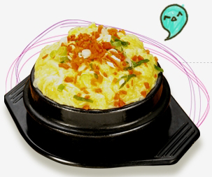 구이야