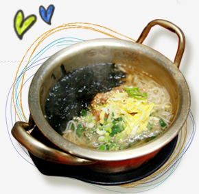 구이야